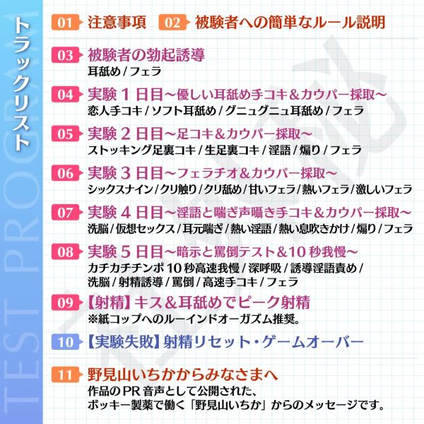 【お気軽】1射精で5万円！射精を我慢するだけの簡単なお仕事です♪「ボッキー製薬株式会社」〜有名企業で短期高額バイト♪…の実態〜【強制労働・ブラック】