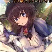 聖騎士リッカの物語 白翼と淫翼の姉妹