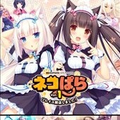 ネコぱら