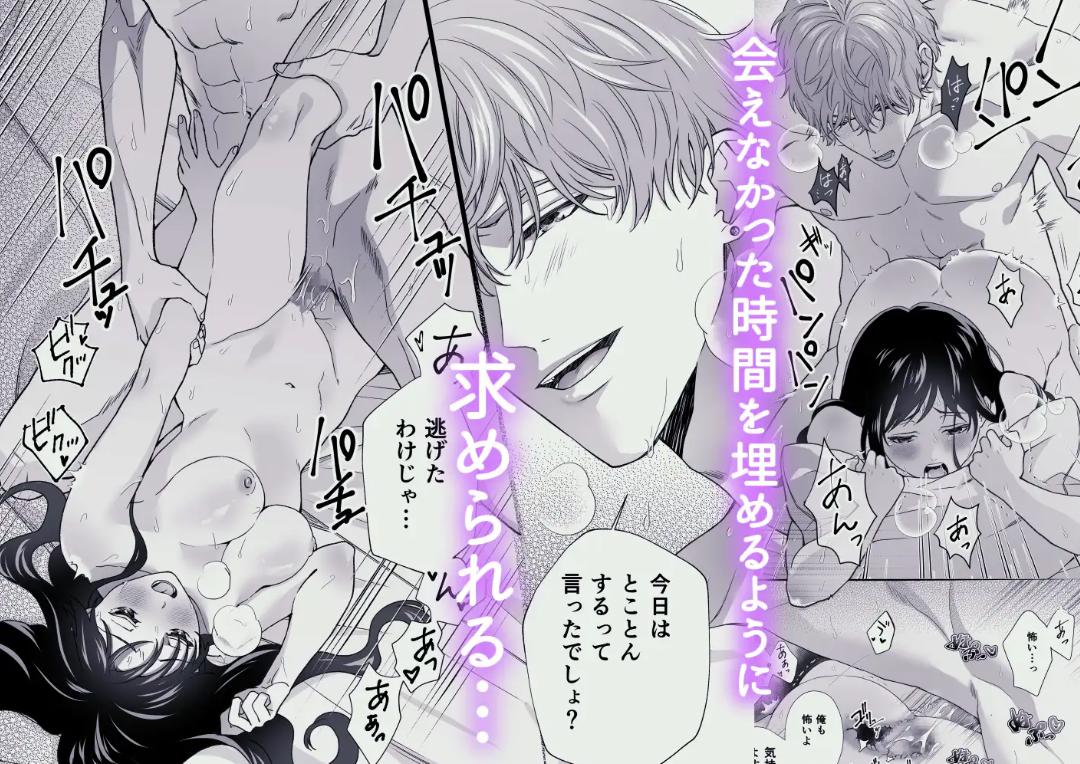 同棲している彼氏が優しくグイグイ迫ってきます　サンプル画像03