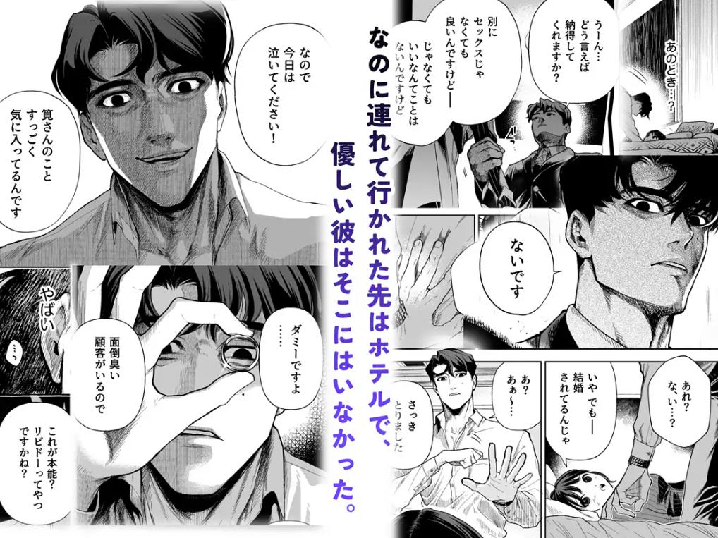 はるか サンプル画像01