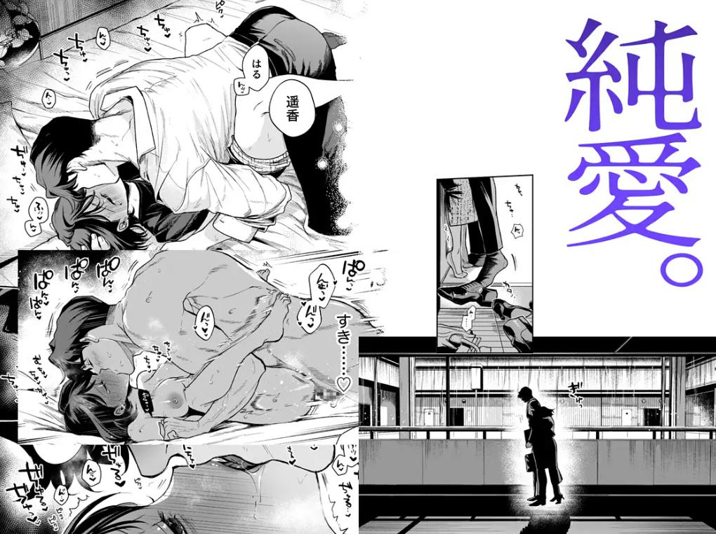 はるか　サンプル画像03