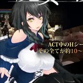 魔女は復讐の夜に