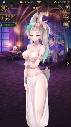 モテモテ異世界のアンナキャラページ