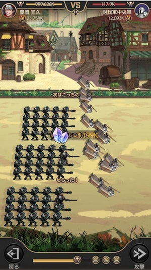 モテモテ異世界の戦闘ページ