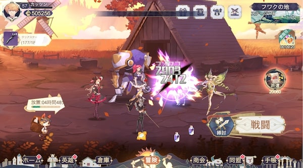 レリックファンタジアXの冒険ページ