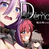 Demons Roots