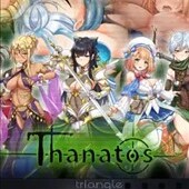 タナトス-Thanatos-