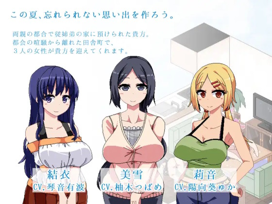 あまえんぼ2