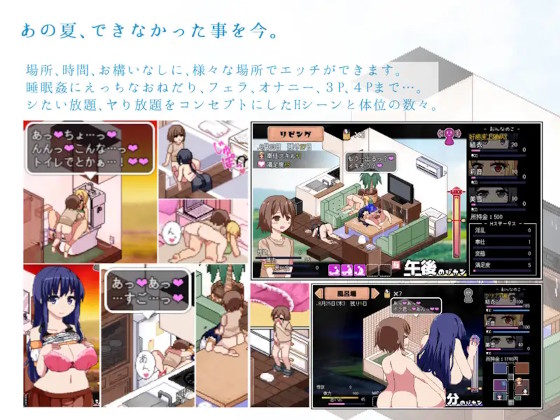 あまえんぼ3