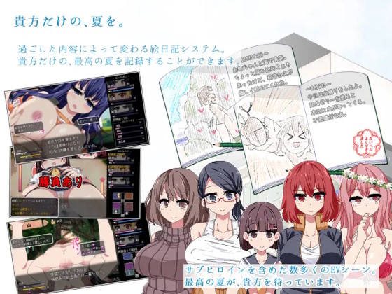 あまえんぼ4