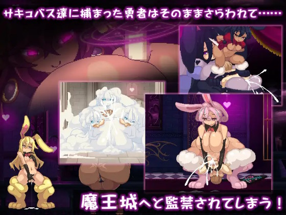 飼い犬勇者と魔王の城2