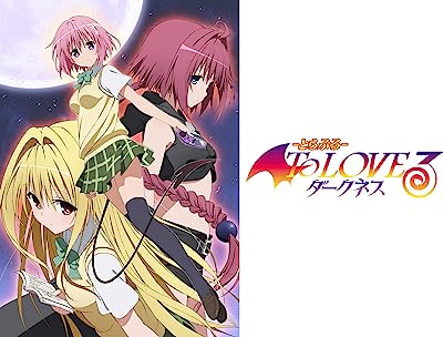 To LOVEる-とらぶる-ダークネス
