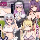 テイテイ ～テイルズ・オブ・テイ～