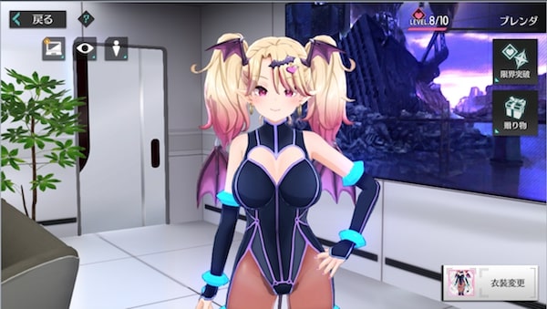 シャングリラドライブXのブレンダの立ち絵