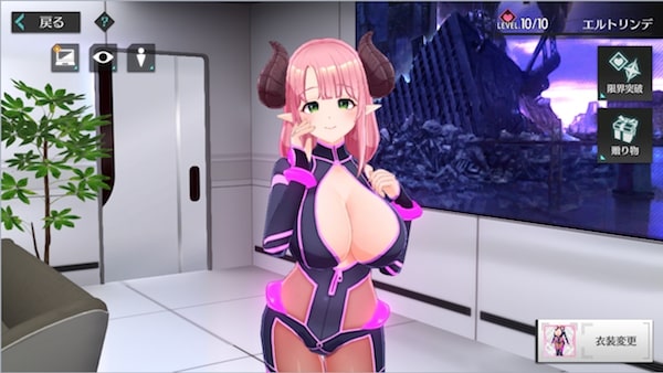 シャングリラドライブXのエルトリンデの立ち絵