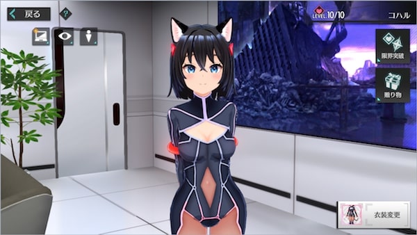 シャングリラドライブXのコハルの立ち絵