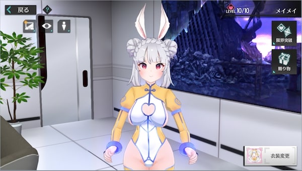 シャングリラドライブXのメイの立ち絵