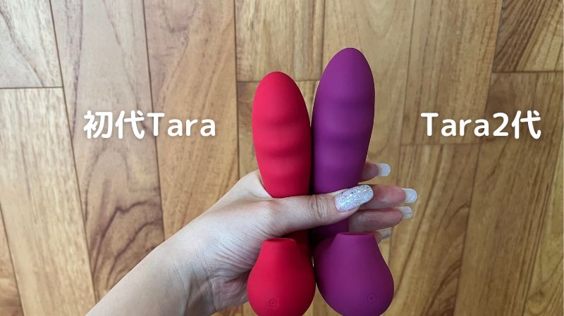 ToyCod Tara 2代目