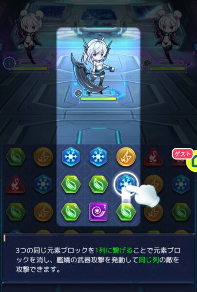 艦隊少女のバトルシーン