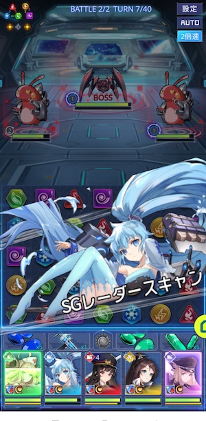 艦隊少女のスキルシーン