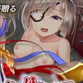 我が姫君に栄冠をクライマックスX