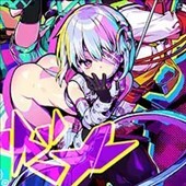 ドーナドーナ いっしょにわるいことをしよう