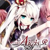 千年戦争アイギス