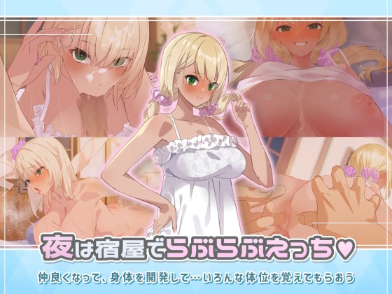 ダンジョンウィズガール3