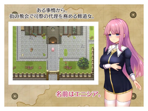 エニシアと契約紋 ～馬蹄通りの小聖女～2