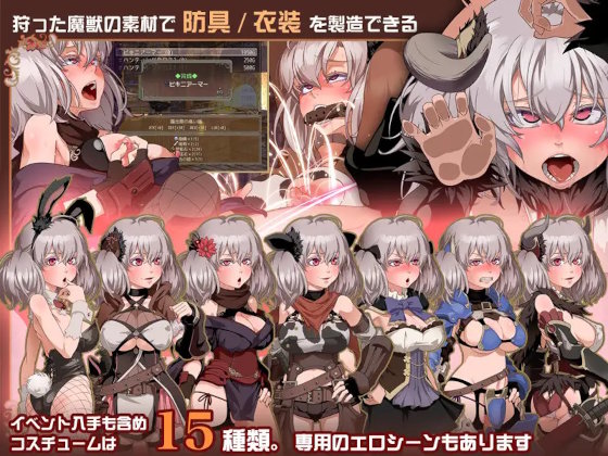 ニプルヘイムの狩人 -Branded Azel-2