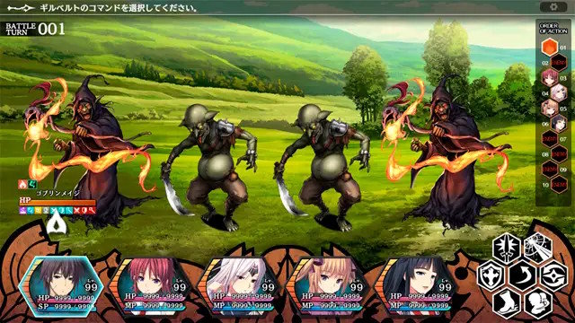 カオスドミナス3