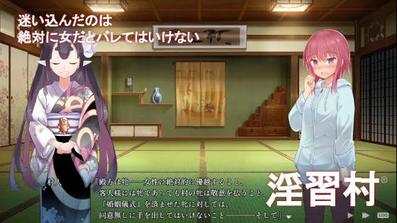 淫習のカクリヨ村～メスバレ厳禁モラトリアム～2