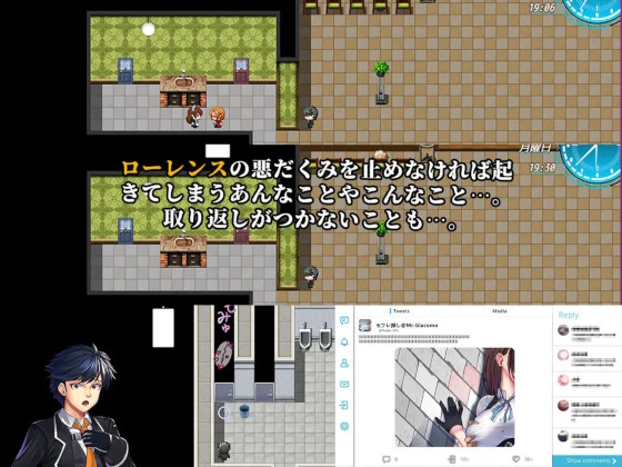 Nebel Geisterjäger ~ 始まりの子羊3