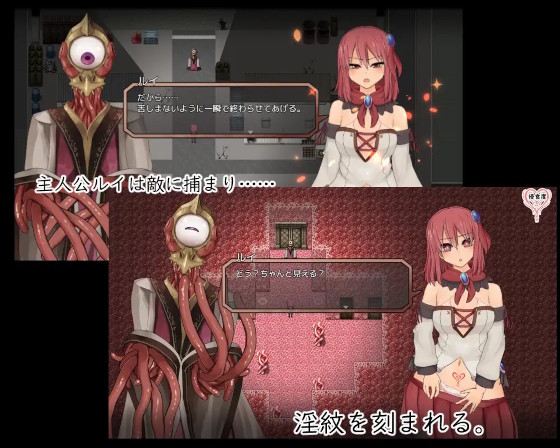 ソルルイ -after mini-2