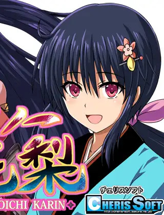 くノ一花梨アイコン