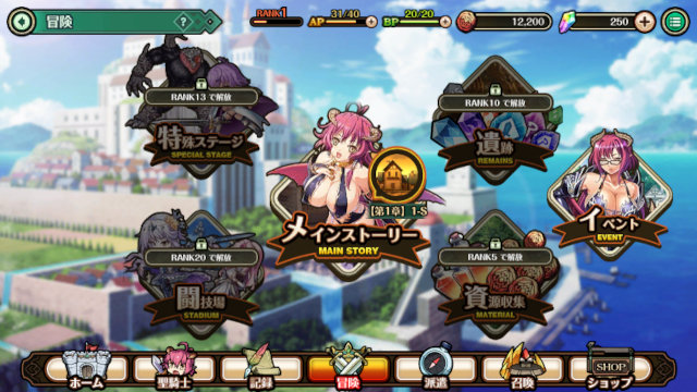 巨乳ファンタジーバーストXセレクト画面