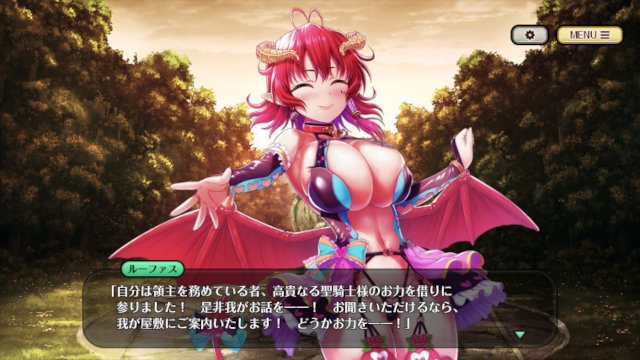 巨乳ファンタジーバーストXストーリー画面