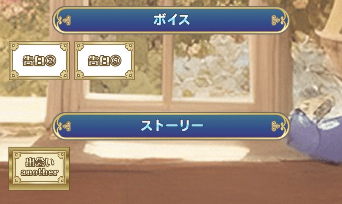 ラブコイ―コレクション