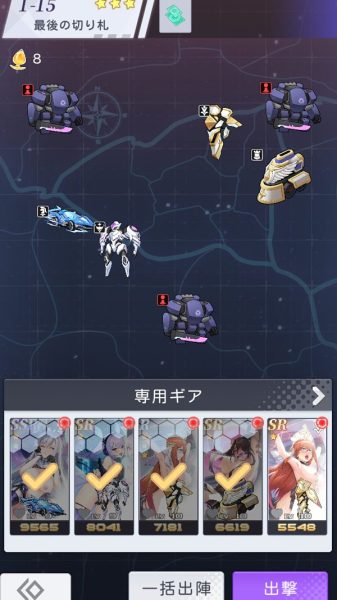 堕落ギア　バトル画面