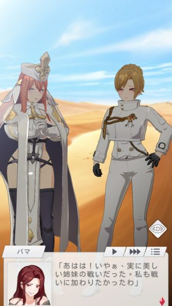 堕落ギア　ストーリーパート