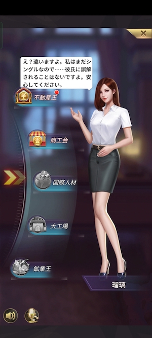 おねがい!社長の商工会ページ