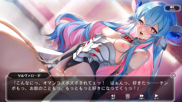 悪の女幹部ペリジーニュームーン　シルヴァローゼとのエロシーン