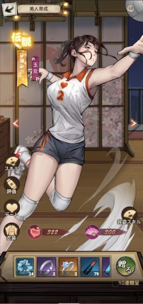 下町ドリームのみのりの立ち絵