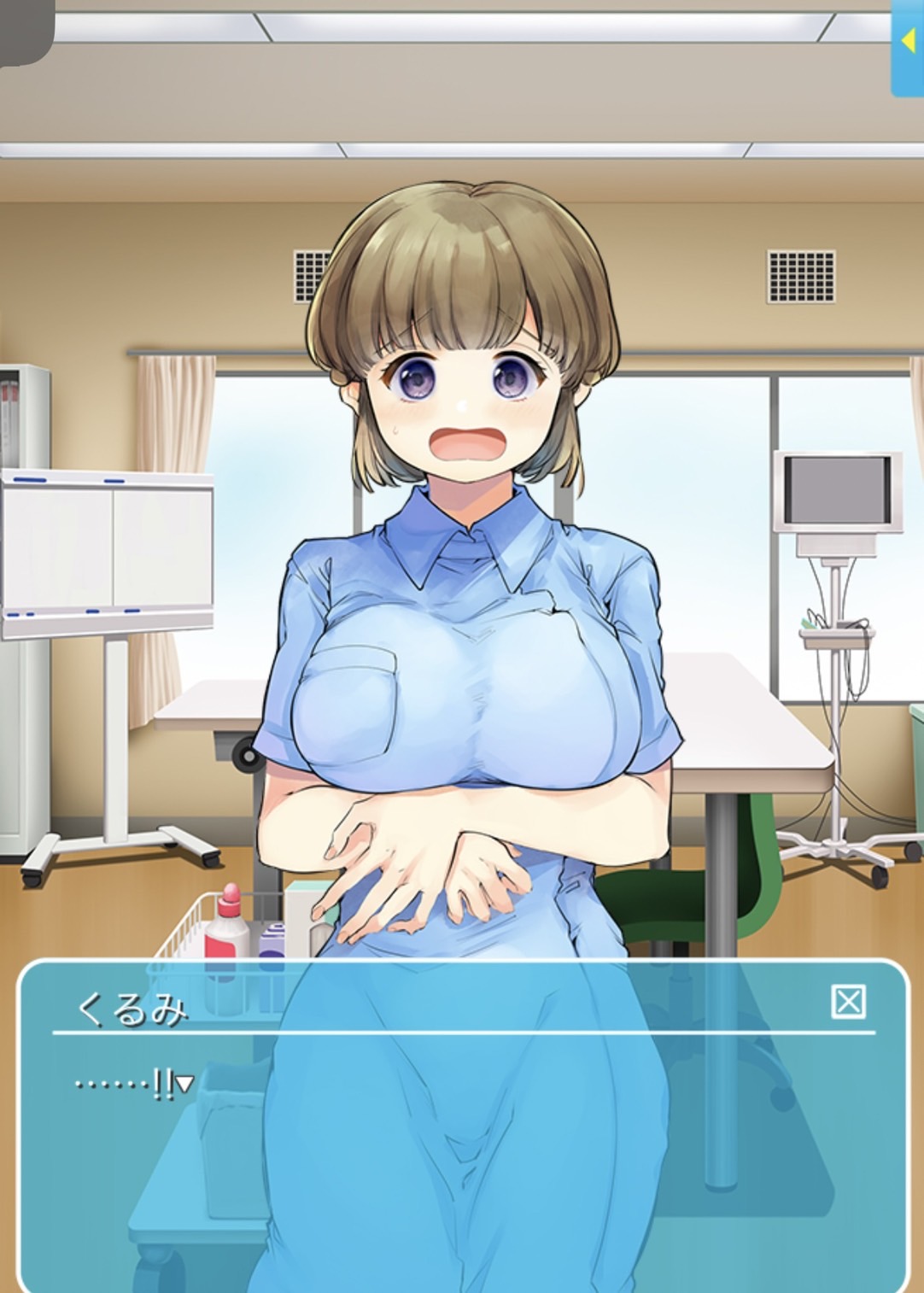 絶頂ホスピタル-プロローグくるみ