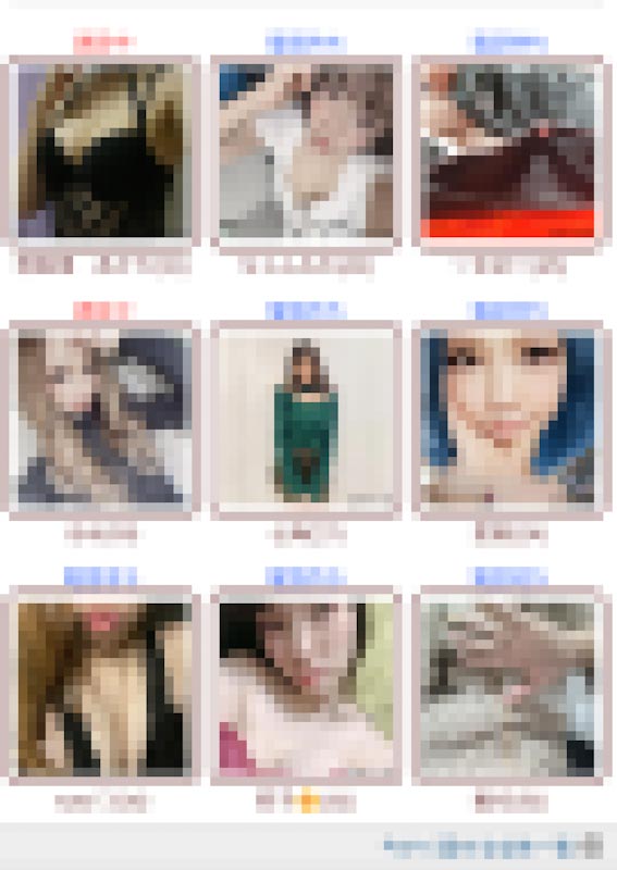 グランの女性画像