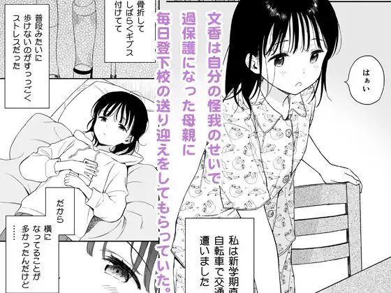 放課後化学クラブ サンプル画像1