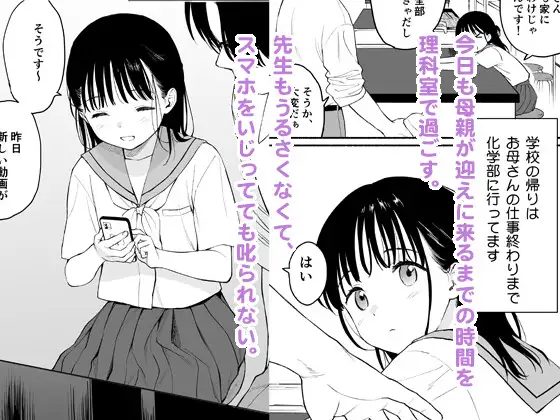 放課後化学クラブ サンプル画像2