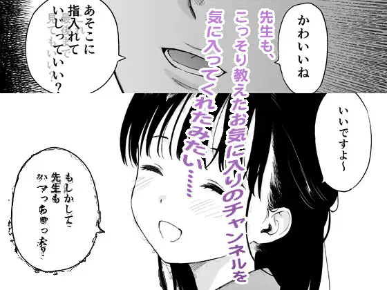 放課後化学クラブ サンプル画像3