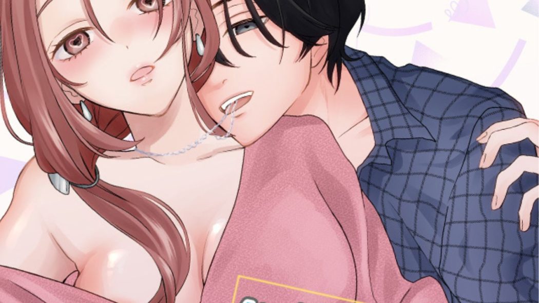 仕事ができない榊くんは夜だけ有能